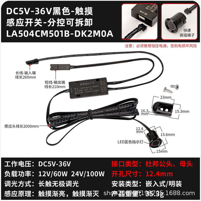 12V24V クローゼットワインキャビネットライト W 人感センサー ハンドスワイプタッチドアコントロールスイッチ LED キャビネットライトトランスフォーマー|undefined