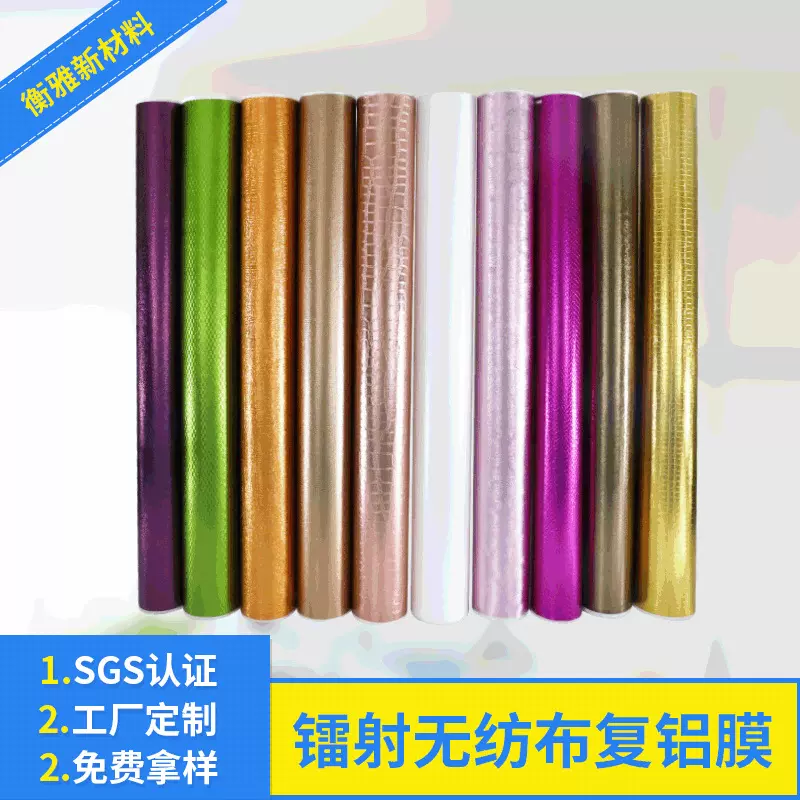 批发pet淋膜铝膜 镜面纯铝反射膜 珍珠棉覆膜专用膜pe复合铝膜厂
