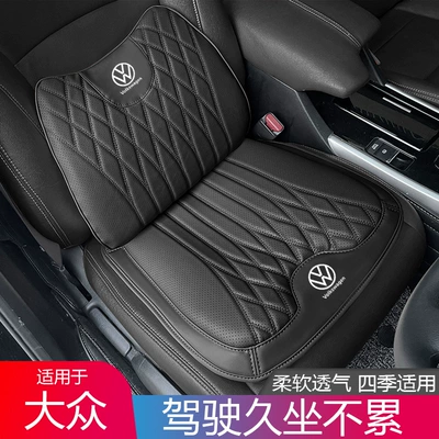 Nappa leather car seat cushion and lumbar support suitable for all seasons, compatible with Volkswagen Lavida, Passat, Magotan, Sagitar, Lingdu L, and Bora (Waist support) - store-managers-recommendation-elegant-black