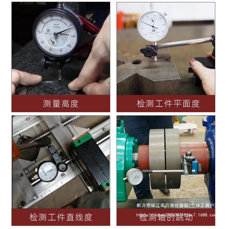 防震百分表0-10杠杆百分表头数显指示表千分表校表测头磁性表座