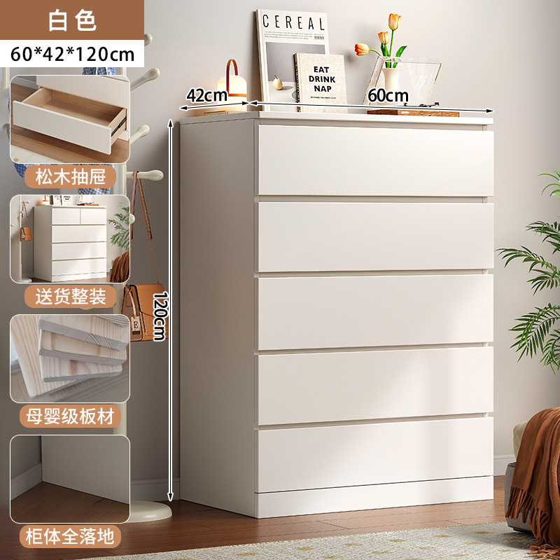 Armario de cinco cajones armario de almacenamiento de dormitorio armario de cajones sala de estar armario de almacenamiento de pared simple y moderno armario de almacenamiento de cola de noche mesita de noche