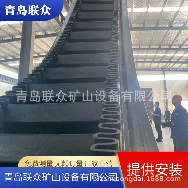 厂家供应防滑耐磨S120分层织物挡边输送带 规格齐全裙边输送带