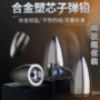 德州合金包带塑芯