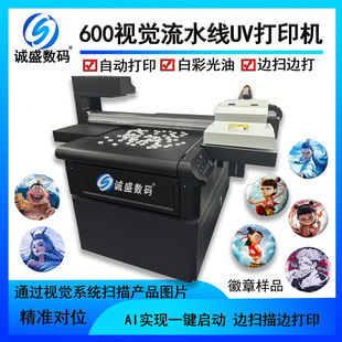 ��ˮ��ҕ�X��λUV��ӡ�C�֙C�����������ف������Ʒ�V��ӡˢ�C
