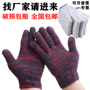 Ll Labor Protection Gloves Wear-Resistant Work Labor Thickeneded Anti-Slip Cotton Yarn Temperature-Resistant Gas Station Workers Mechanical Maintenance Batch