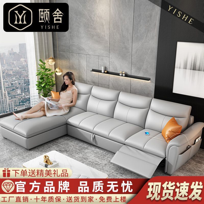 Sofá cama de cuero de primera clase italiano 2025 nuevo sofá eléctrico multifuncional de la sala de estar cama variable