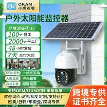 Сӥ����̫���ܼ��������ͷ�޵�����4G������360�ȼ����ֻ�Զ��