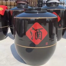 黑釉酒字大酒坛子50斤100斤200斤300斤配密封盖家用门店陶瓷罐