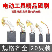 ̼ˢ늄ӹ���̼ˢ��N�и�C��ĥ�C���荛_���̿ˢ�֘�荁��R�d