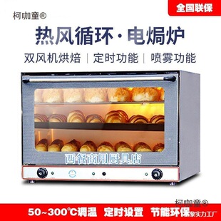 ��˹�ؿ�������̨ʽ������늿��t���Lѭ�h���Fʽ늟h�tYXD-��̫��