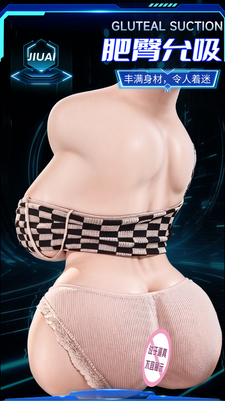 Jiuai Male Masturbator Half-Body TPE Airplane Cup with Breast Design — detail image 7