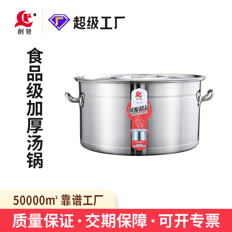 Chuangfa Food-Grade Stainless Steel Thickened Soup Pot Commercial Kitchen Double-Ear Multi-Functional Braised Meat Pot with Lid for Gas Stove Chuangfa Food-Grade Stainless Steel Thickened Soup Pot Commercial Kitchen Double-Ear Multi-Functional Braised Meat Pot with Lid for Gas Stove