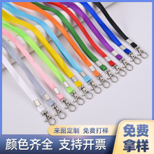 涤纶1.0龙虾钩工作牌展会证件胸卡吊绳热转印丝印学生证挂绳