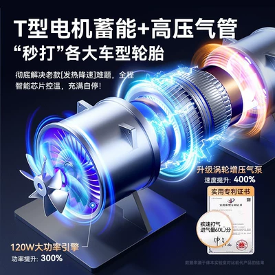 car inflator high-power electric: Hava nasosu
