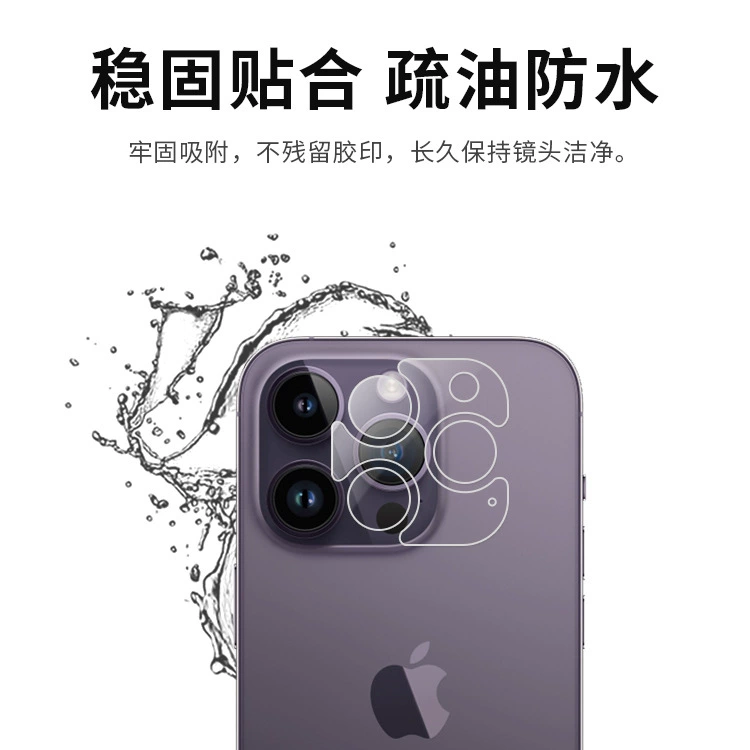 Apple, совместимый iPhone 17, линза, мобильный телефон, защитный iPhone 16 Pro, iPhone