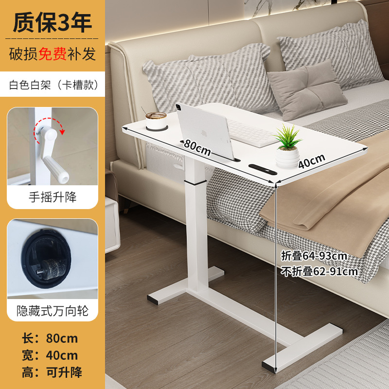 핸드 리프팅 모바일 USB (화이트 프레임 + 화이트 데스크탑) 80*40