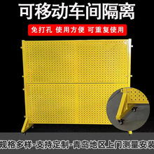 青岛车间仓库隔离网冲孔板围挡设备防护铁丝网厂房隔断网围墙栏网