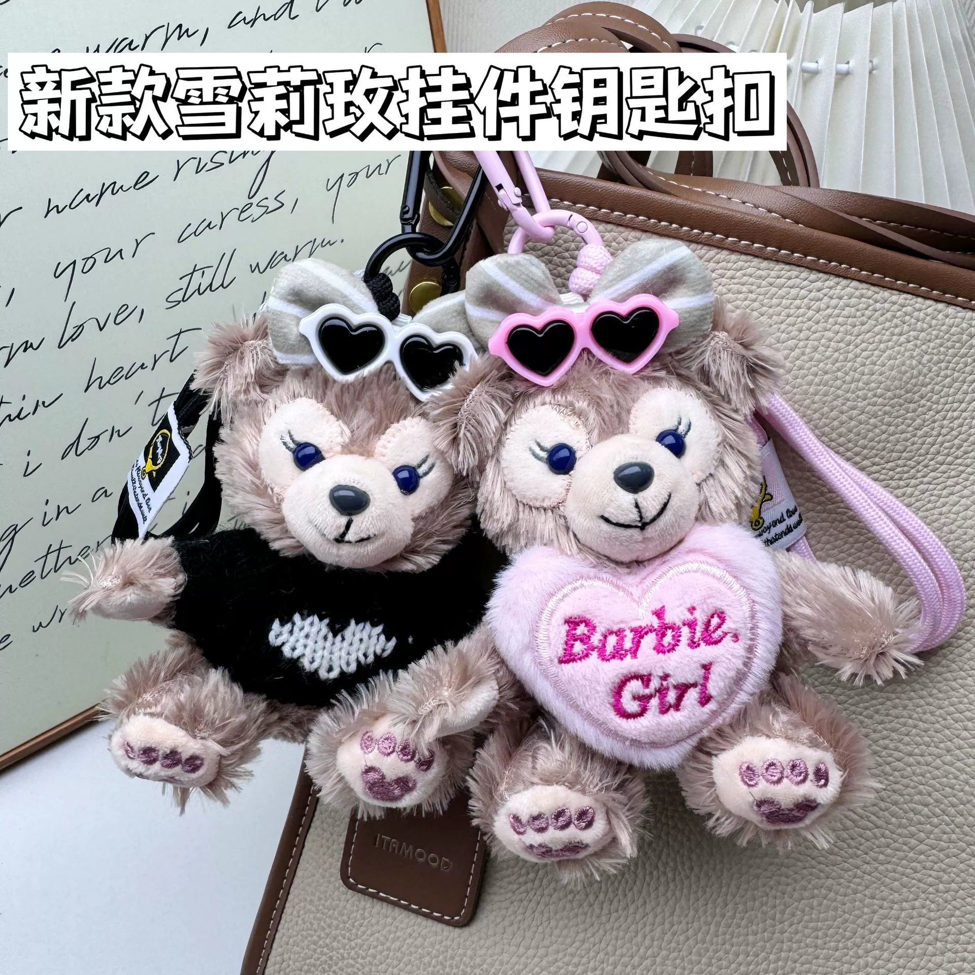 Plush pendant, doll, car keys, keychain, high-quality style