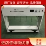 无极电动数显同步搅拌器