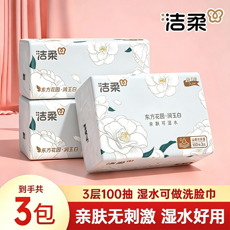 【Exclusive for Newcomers】C&S Camellia Scented Tissue Paper, 3-ply, 100 sheets, Economical Pack for Home Use, Facial Tissue, Toilet Paper