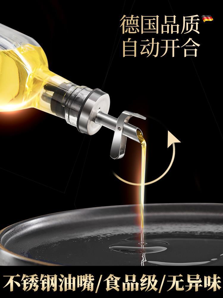 哲洋油壺廚房用油罐壺家用醬油醋調料不掛油油瓶玻璃防漏