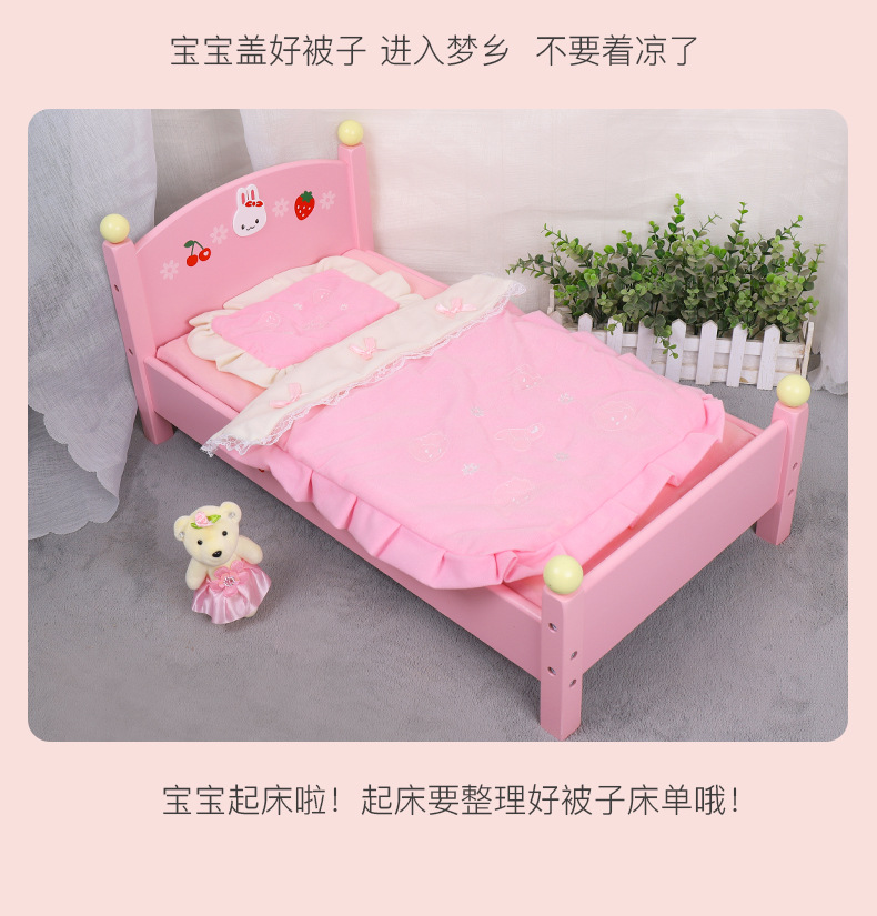 仿真娃娃床详情790 (10).jpg