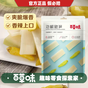 �ٲ�ζ�ݽ���S200g��Ҏ52���b��S��ʳ���e����������lС���b