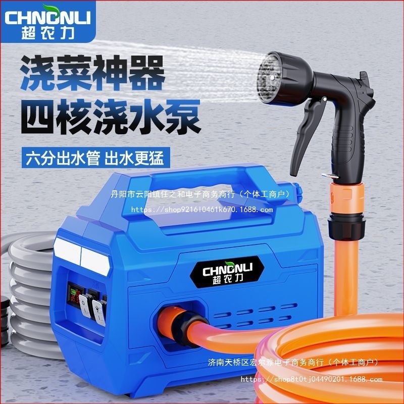 超农力充电式抽水泵农用菜园灌溉浇水机浇菜农田大功率抽水机