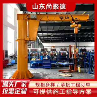 Customized Manual Rotating Electric Jib Crane from a Leading Source Factory, Kbk Arm Fixed Electric Jib Crane