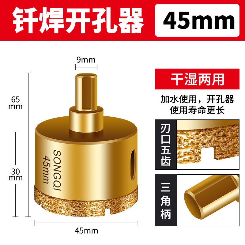vidrio mármol soldadura abertura de perforación de azulejos todo artefacto de perforación de azulejos magnéticos diamante especial broca de perforación en seco