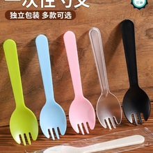 一次性叉勺叉子小勺塑料水果捞蛋糕叉单独立包装甜品勺冰淇淋勺子