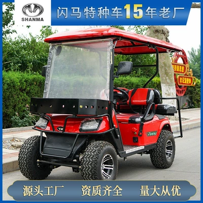 Elektrikli qolf avtomobilləri Vehicles, Golf Carts, Tourist Attractions
