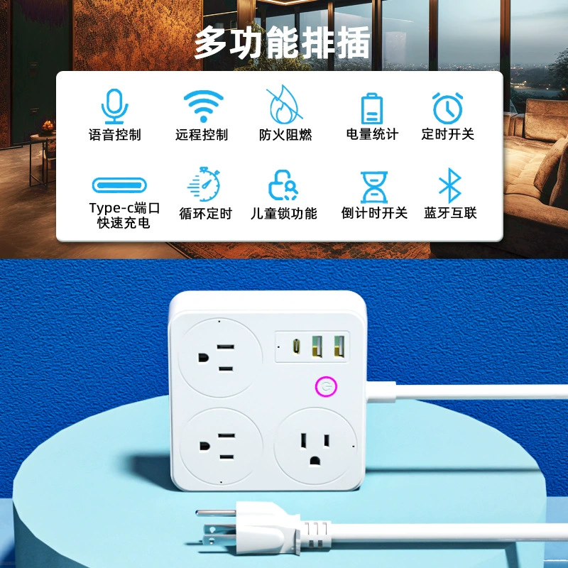 Cross-border American standard plug strips, selected sockets, British standard European standard plug strips, WIFI smart multi-hole plugs, leakage protection USB