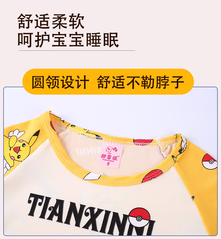 挂拍套装详情_03