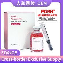PDRN粉红丝肽精华液跨境TK爆款韩国三文鱼pdrn粉色维生素焕亮安瓶