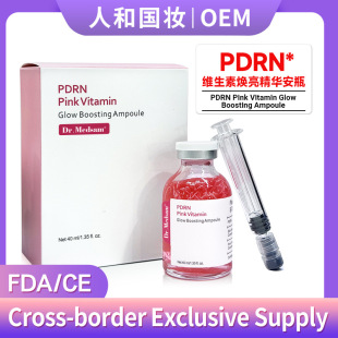 PDRN�ۼt�z�ľ��AҺ�羳TK�����n�������~pdrn��ɫ�S���؟�����ƿ