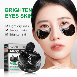 Boquanya Peach Eye Mask Boxed Starry Sky Bamboo Charcoal Rose Moisturizing and Improving Dark Circles Export Manufacturer Wholesale