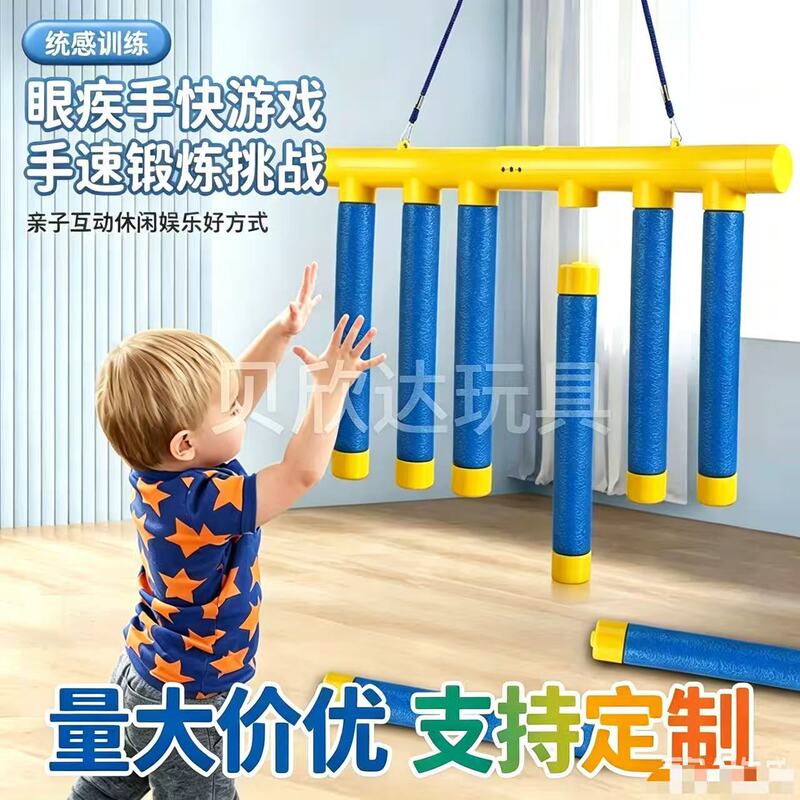 Cross-Border New Model Quick-Reflex Stick-Grabbing Machine Training Device for Children, Concentration Stick-Grabbing Machine, Sensory Integration Training Equipment for Parent-Child Interaction Cross-Border New Model Quick-Reflex Stick-Grabbing Machine Training Device for Children, Concentration Stick-Grabbing Machine, Sensory Integration Training Equipment for Parent-Child Interaction