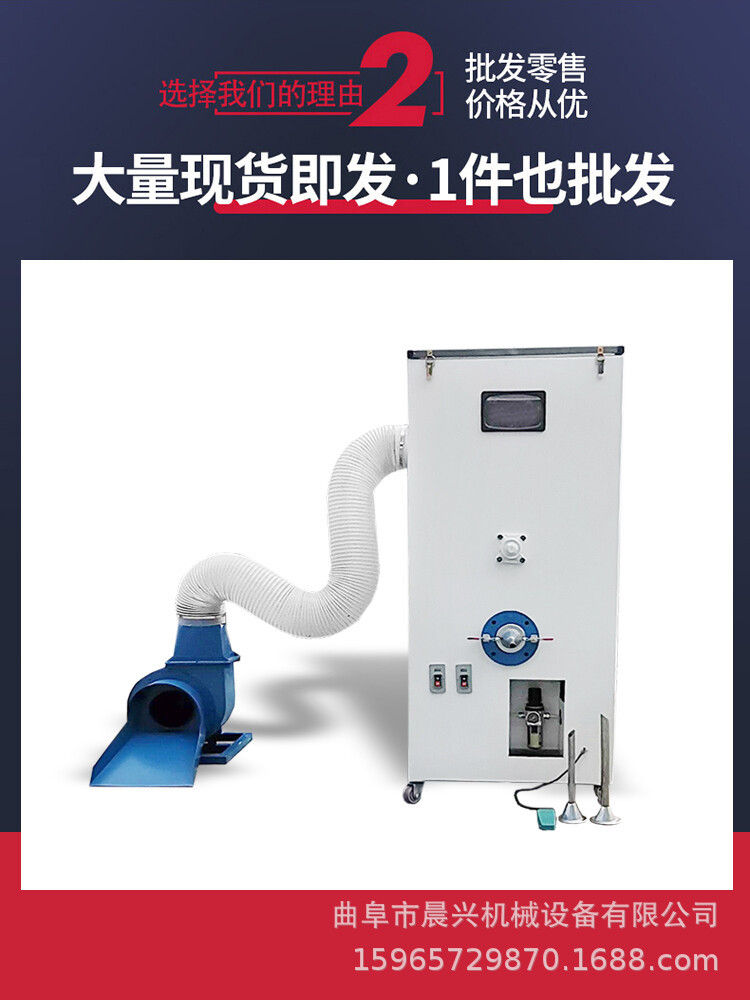 单口填充机,玩具抱枕充棉机