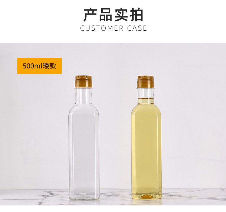 500ml矮款_02.jpg