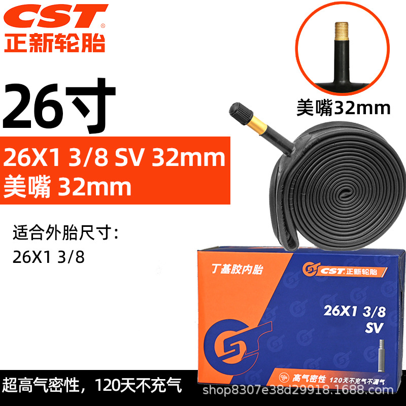 26 × 1 3/8 Miệng đẹp 32mm