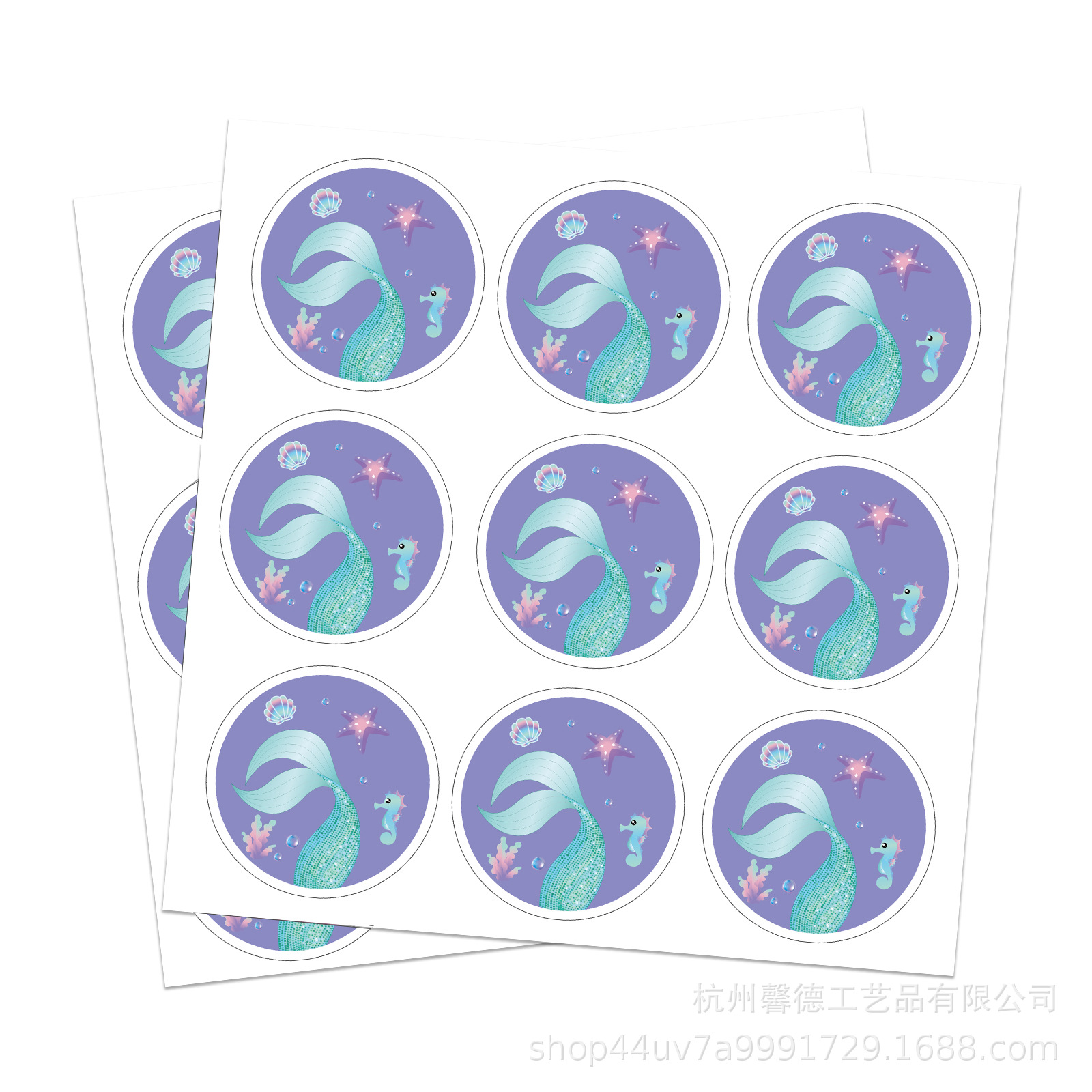 LB101 Amazon sirena caballito de mar Regalo De vacaciones caramelo Kraft bolsa de papel pegatina traje bolsa plana