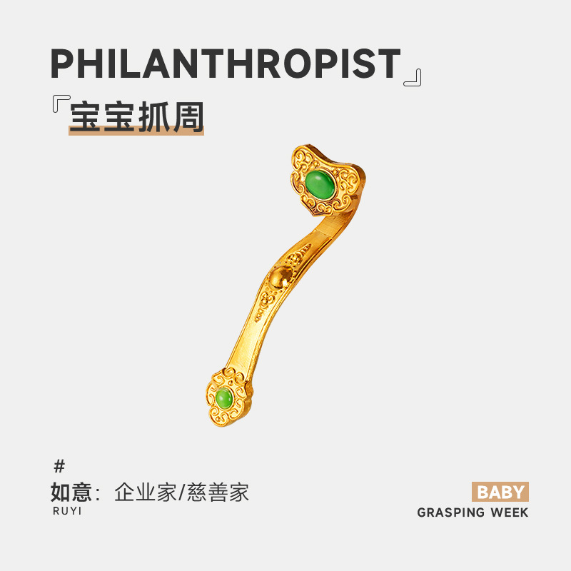 Cumpleaños para bebés con un conjunto de artículos individuales de adquisición de la semana. Juegos de cumpleaños de tres caracteres modernos.