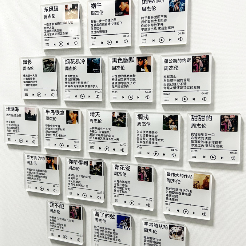 Jay Chou lyrics celebrity merchandise acrylic fridge magnets, magnetic stickers for concert support, fan cultural creative magnetic stickers