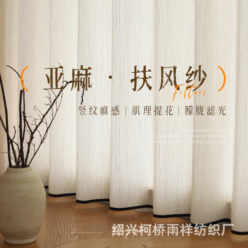 Fufeng Gauze Linen Sheer Curtains Semi-Transparent French Style Bedroom Living Room Sheer Window Curtains Bay Window Hook-Style Modern Minimalist