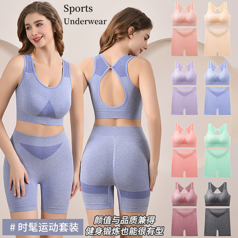 Cross-border Seamless Underwear suit with Chest Pad Beautiful Back Yoga Vest Fitness Outer Wear Flat Leg Panties Safety Pants for Women
