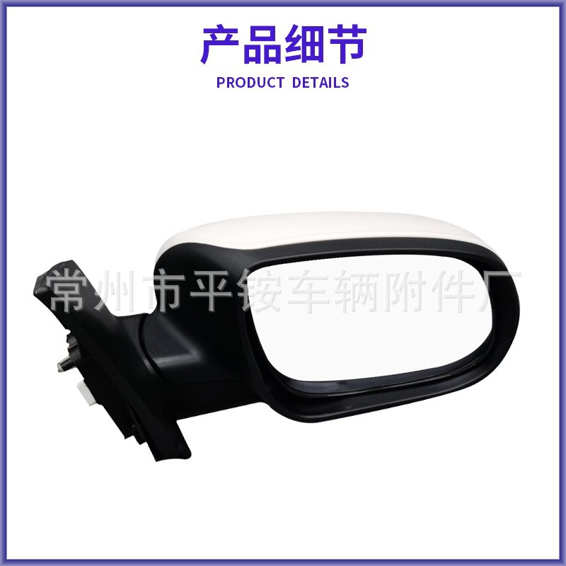 Suitable for 14 Models of Kia Forte Reversing Mirror Assembly 87610/20-1m500