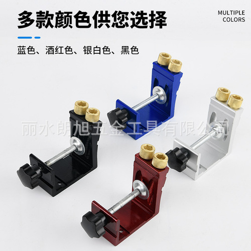 46-piece woodwork inclined hole positioning tool, inclined hole boring tool, drilling positioning tool, metal hole positioning tool