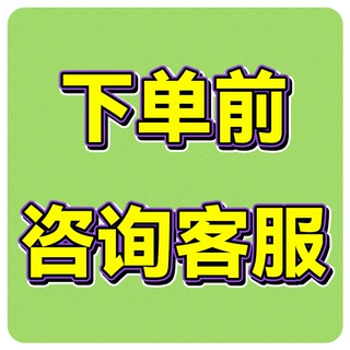 样品非标链接