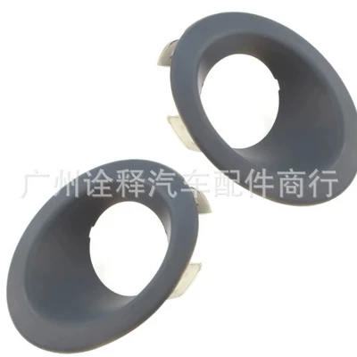 Suitable for Land Rover F2 Lr2 R2 Freelander Front Bumper Fog Light Cover Trim Panel Lr004164 Lr003870 (Other brake systems)